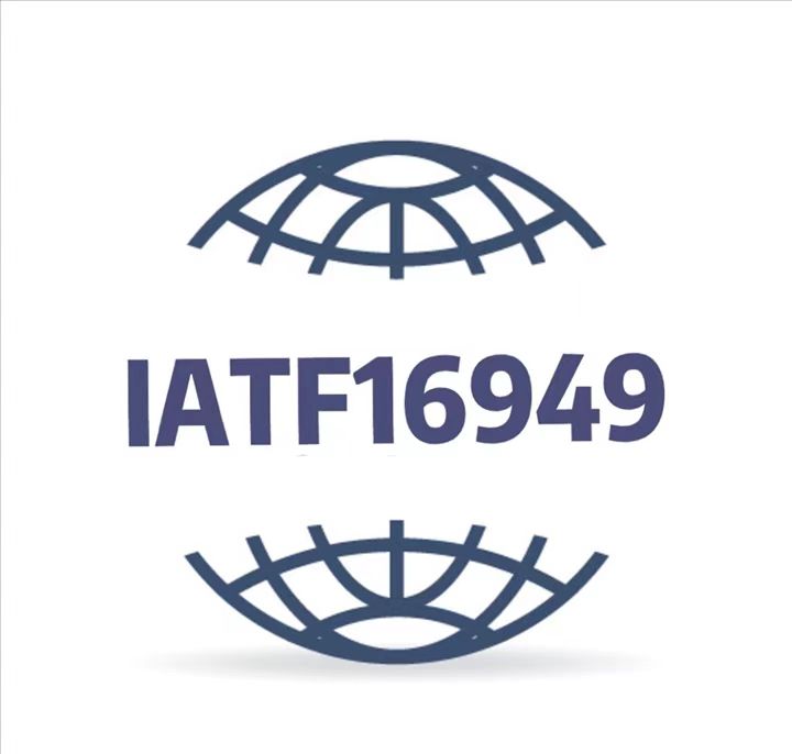 2024年第2期IATF 16949内审员全国统一考试介绍