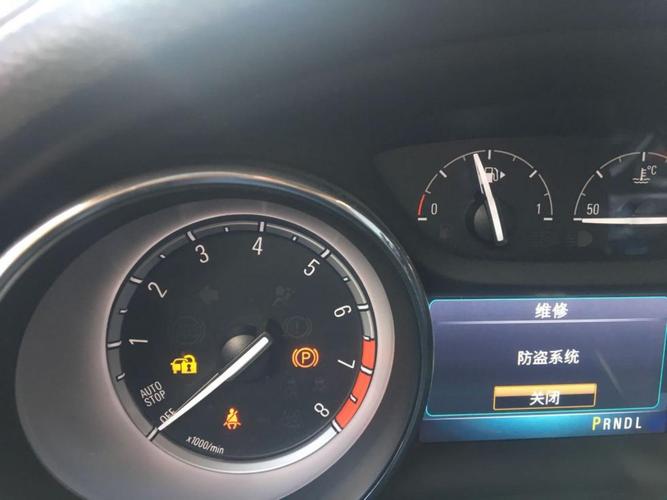 车辆防盗报警3项法规详情介绍
